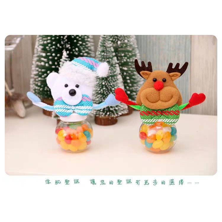 台灣現貨【聖誕造型糖果罐】雪人麋鹿小熊聖誕老人收納罐 交換禮物小驚喜 佈置擺飾 聖誕佈置