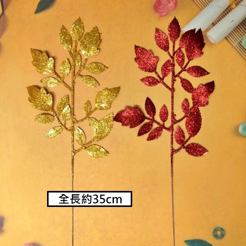 小金錢葉,❰短金蔥❱.1枝的價格.未標註即隨機顏色
