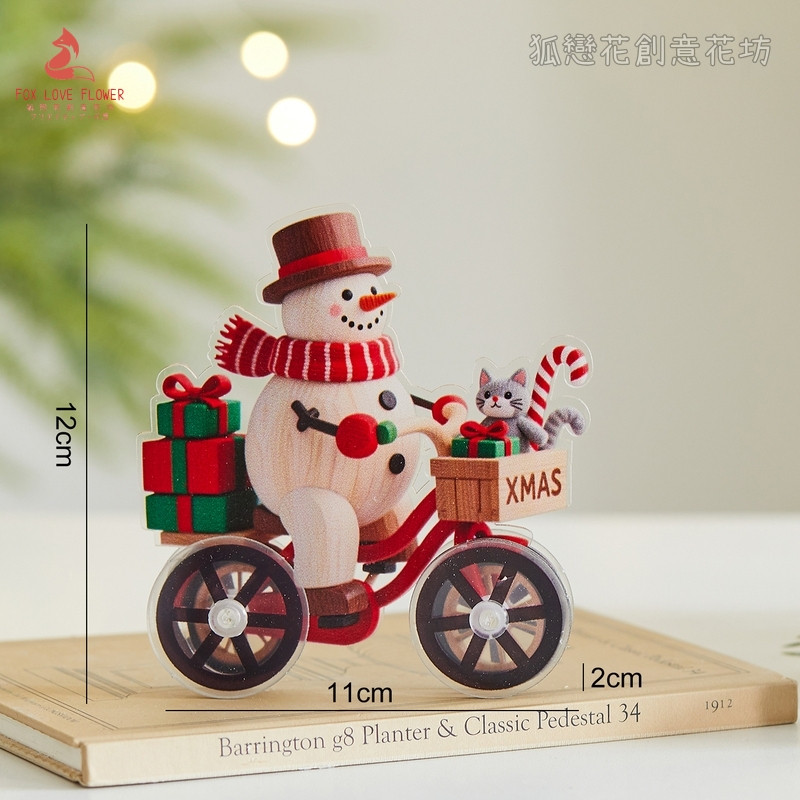 DIY壓克力腳踏車擺件❰聖誕雪人❱