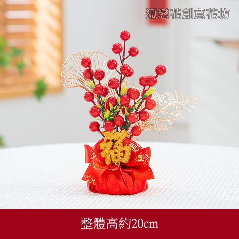 金絲綢布款❰福氣滿滿❱