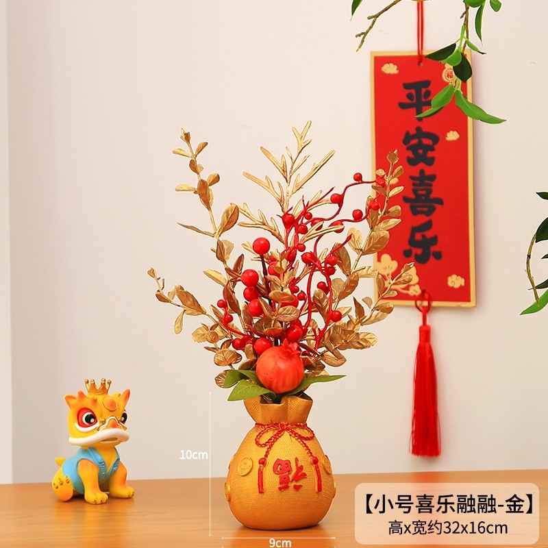 ❰喜樂融融❱招財金盆(小款)