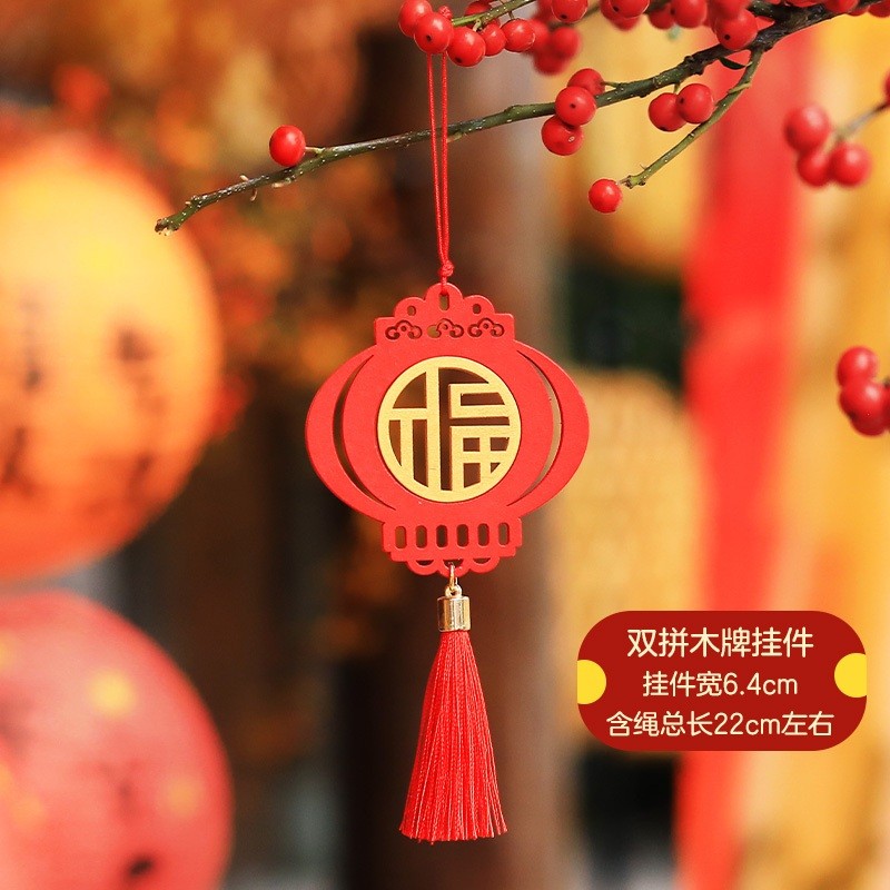 B5❰燈籠新福❱雙色木牌