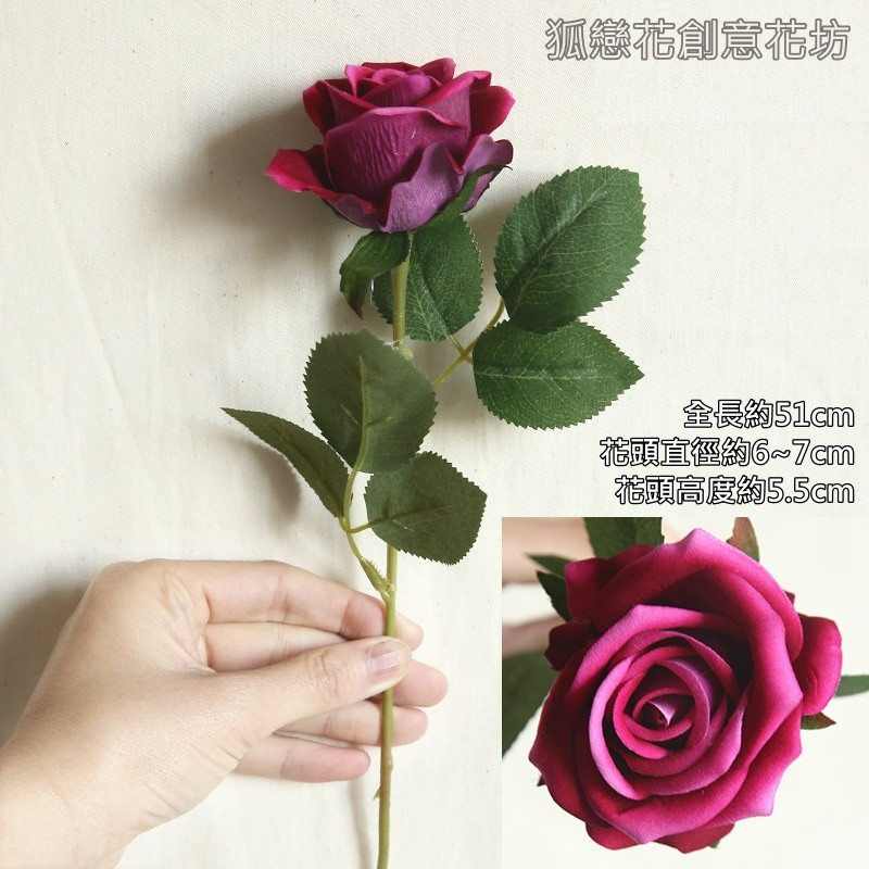 單枝玫瑰❰玫紅❱,價錢為1枝的價格