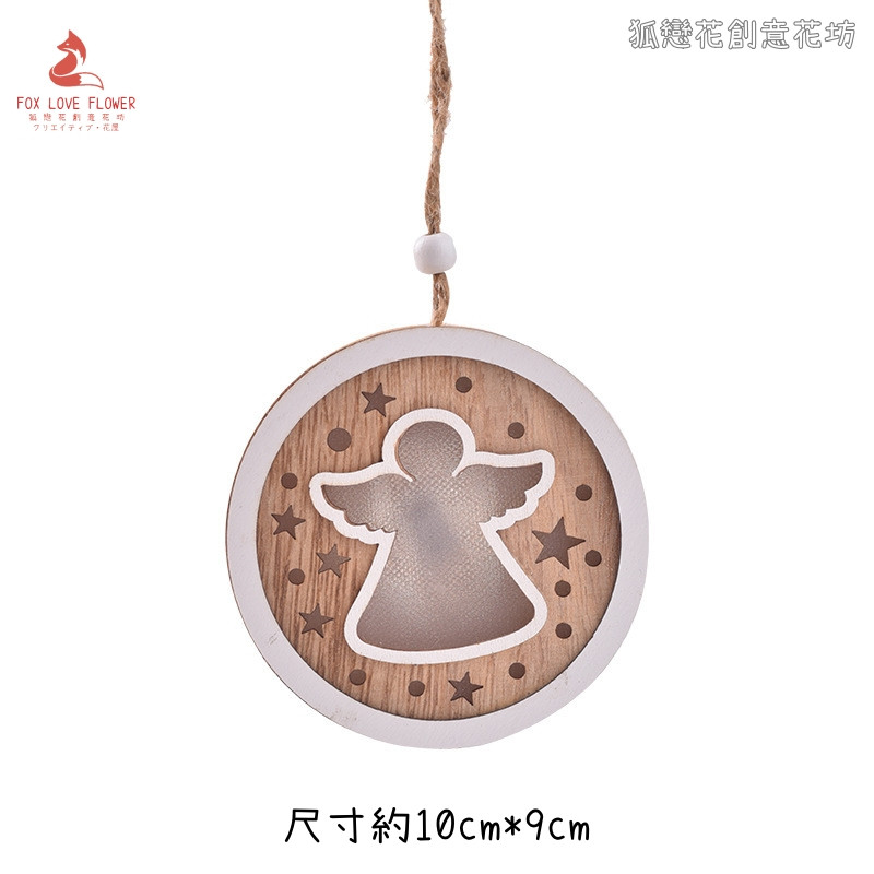 白色圓形掛飾燈❰天使❱