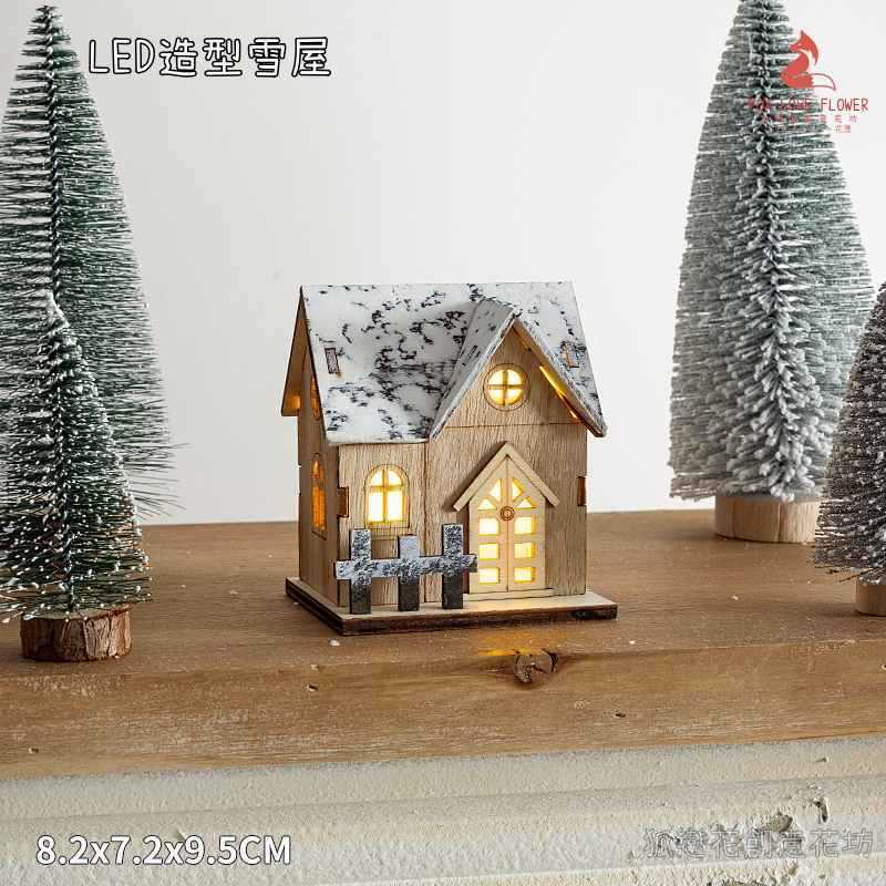 柵欄雪屋❰獨棟款❱