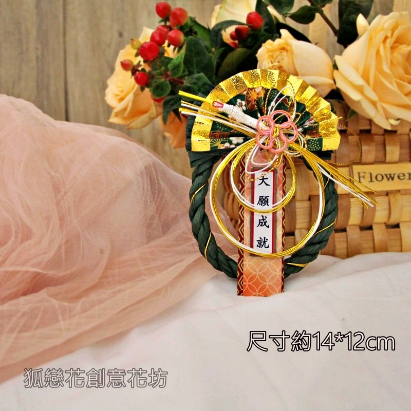 R11❰大願成就❱