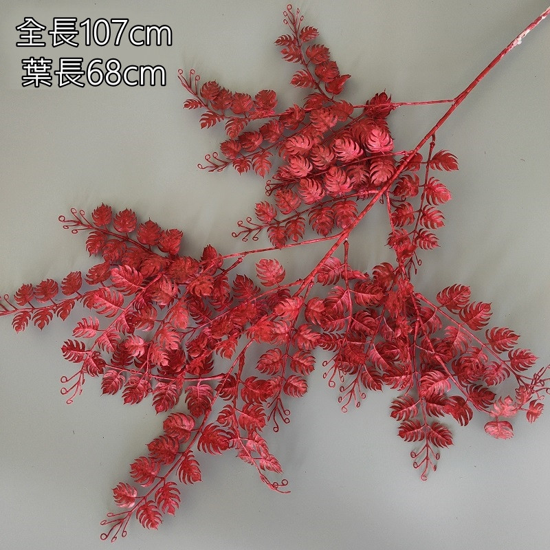 紅色 | 金沙葉 ( 1支 )