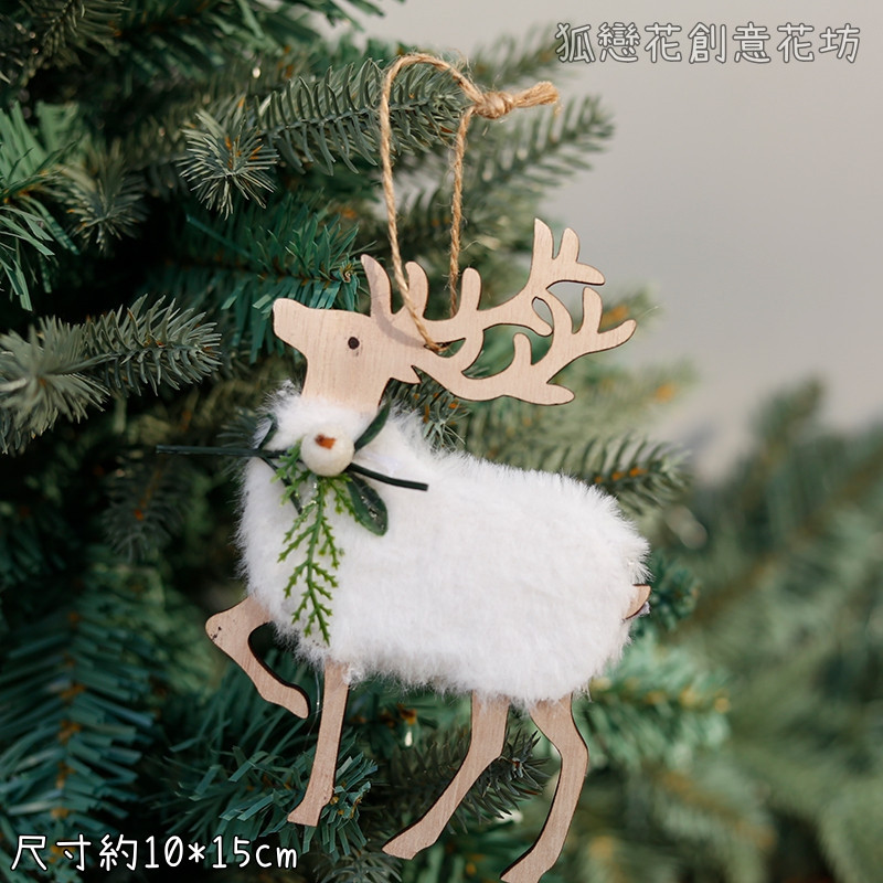 漿果麋鹿掛飾