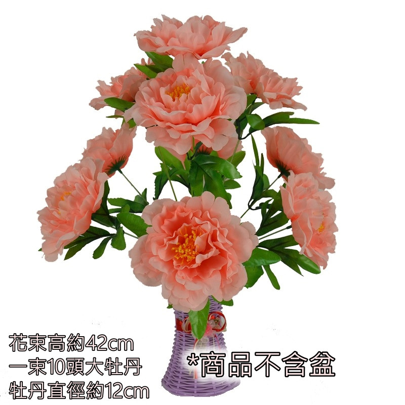 10頭香檳大牡丹,花束價格不含金盆.金盆需另外購買