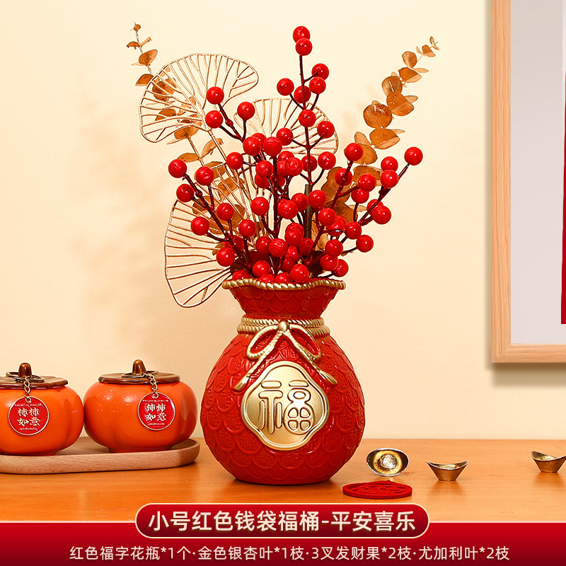 ❰平安喜樂❱錢袋福紅盆(小款)