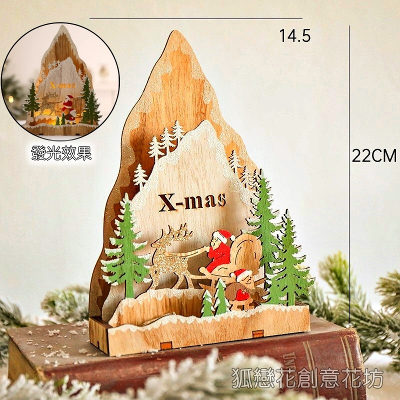 立體木牌燈❰聖誕老人❱(不含電池)