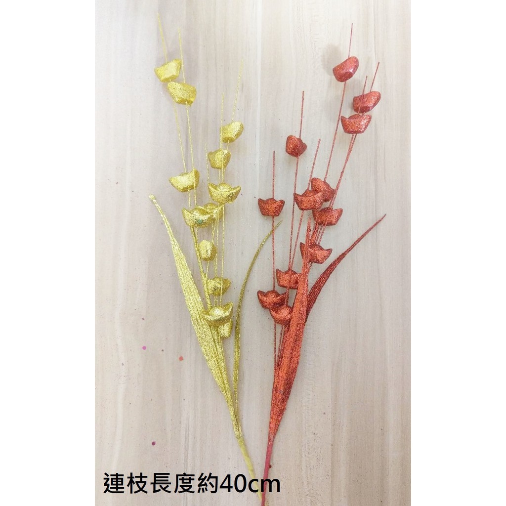 小元寶,❰短金蔥❱.1枝的價格.未標註即隨機顏色