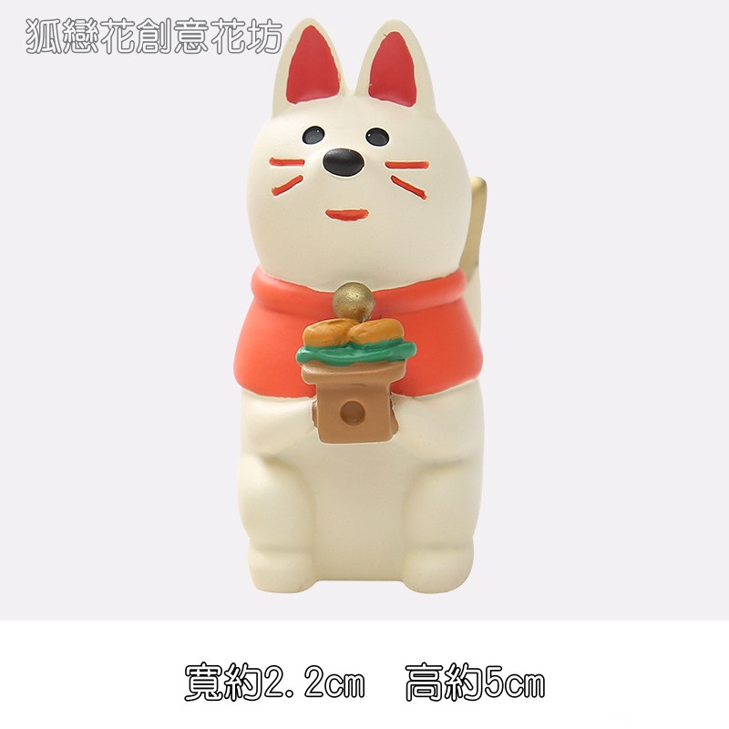 狐狸大人