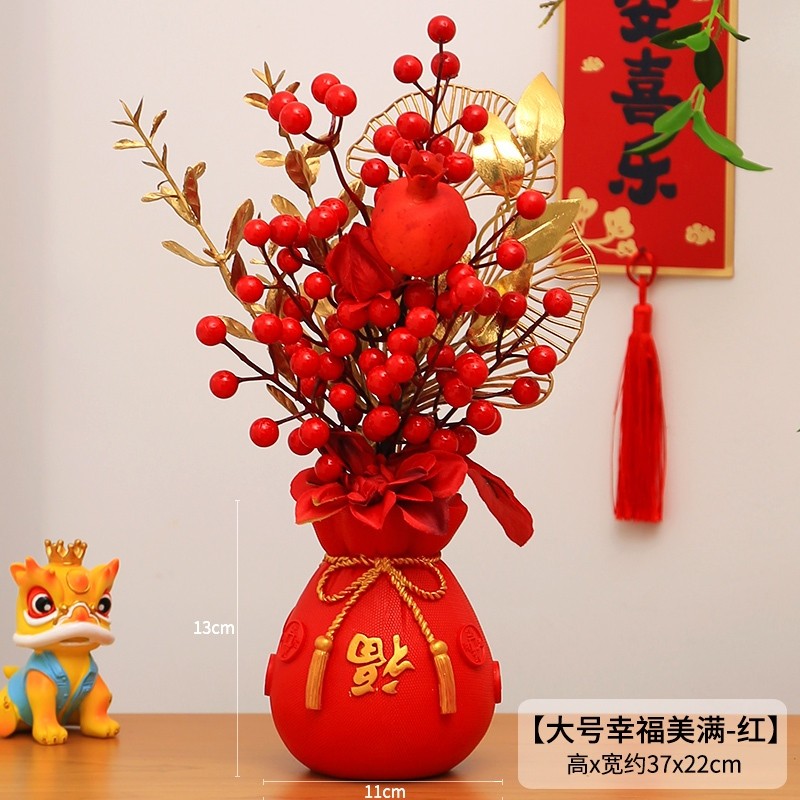 ❰幸福美滿❱招財紅盆(大款)