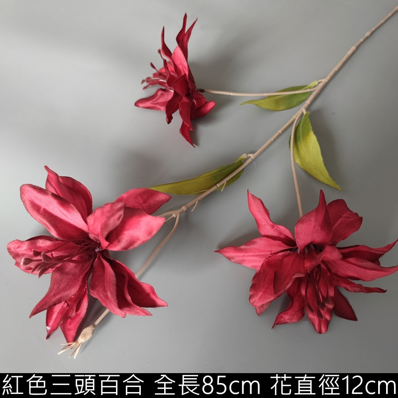 紅色3頭百合