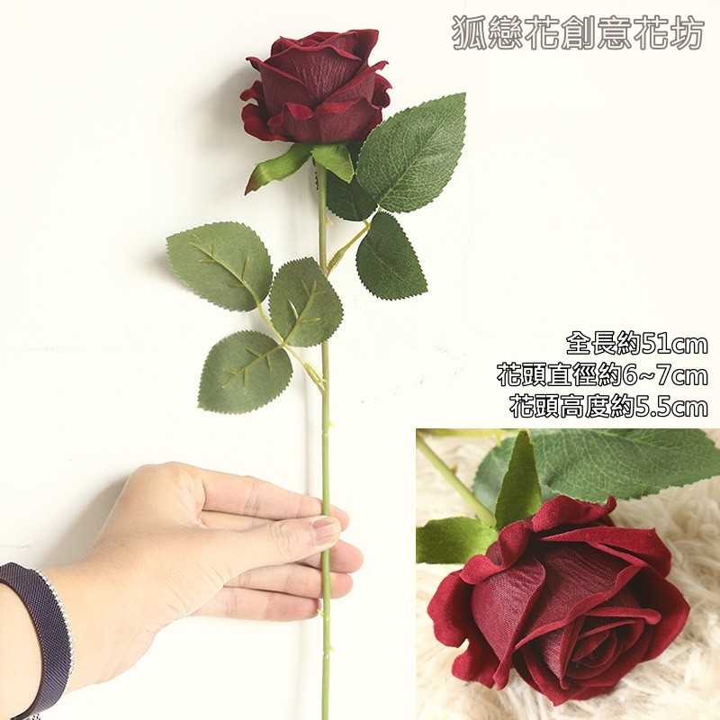 單枝玫瑰❰酒紅❱,價錢為1枝的價格