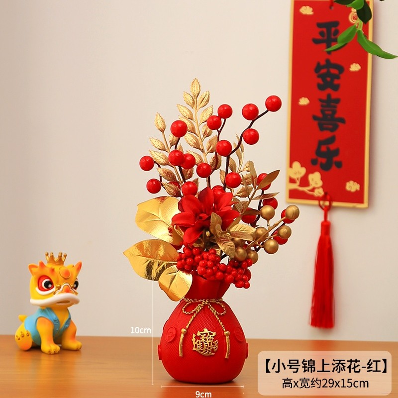 ❰錦上添花❱招財紅盆(小款)