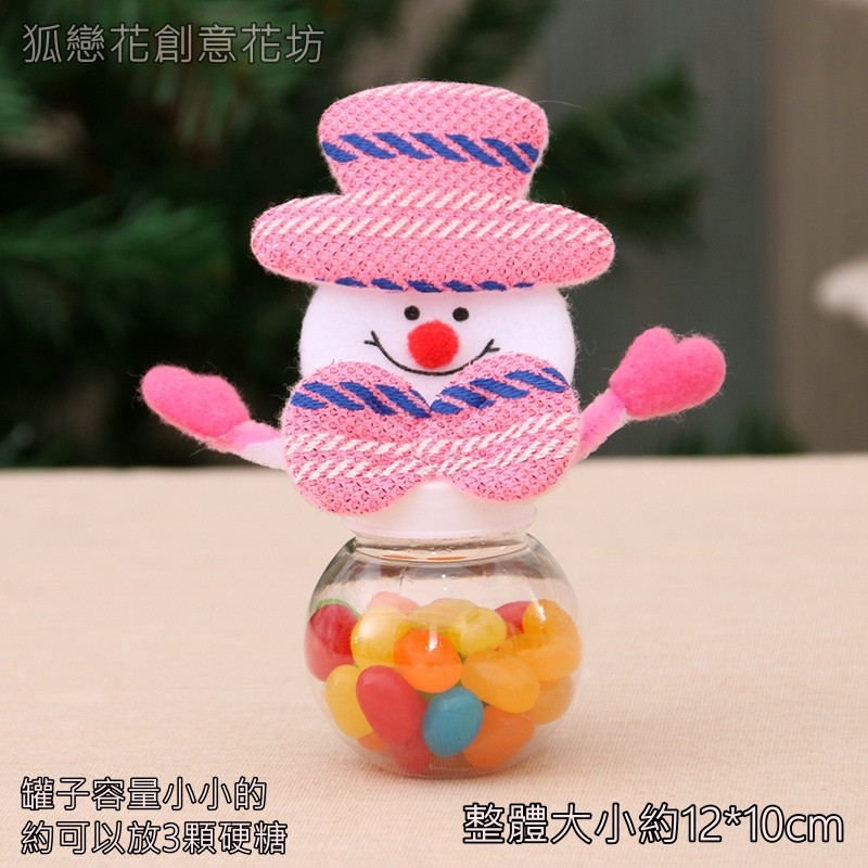 迷你造型糖果罐(雪人)