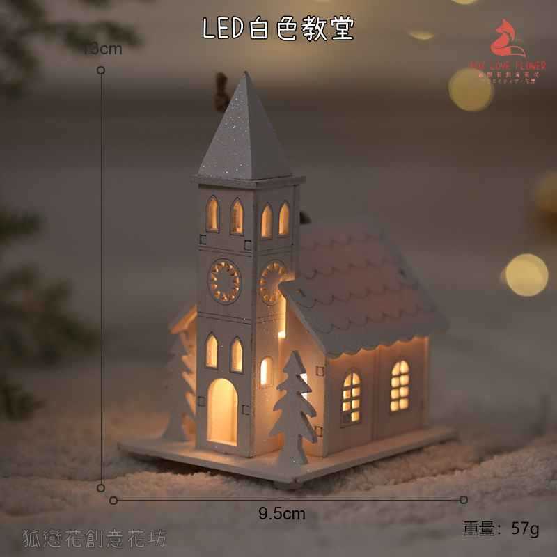 白色教堂
