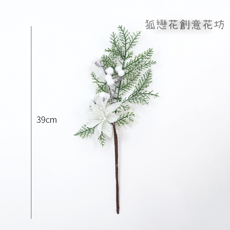 白花白果雪松枝