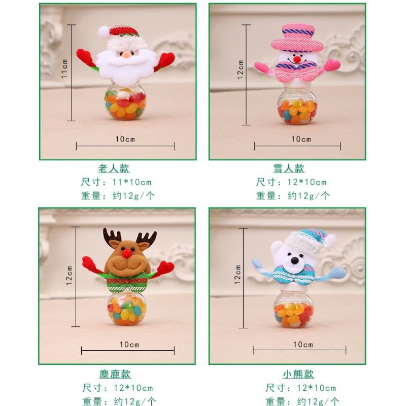 台灣現貨【聖誕造型糖果罐】雪人麋鹿小熊聖誕老人收納罐 交換禮物小驚喜 佈置擺飾 聖誕佈置