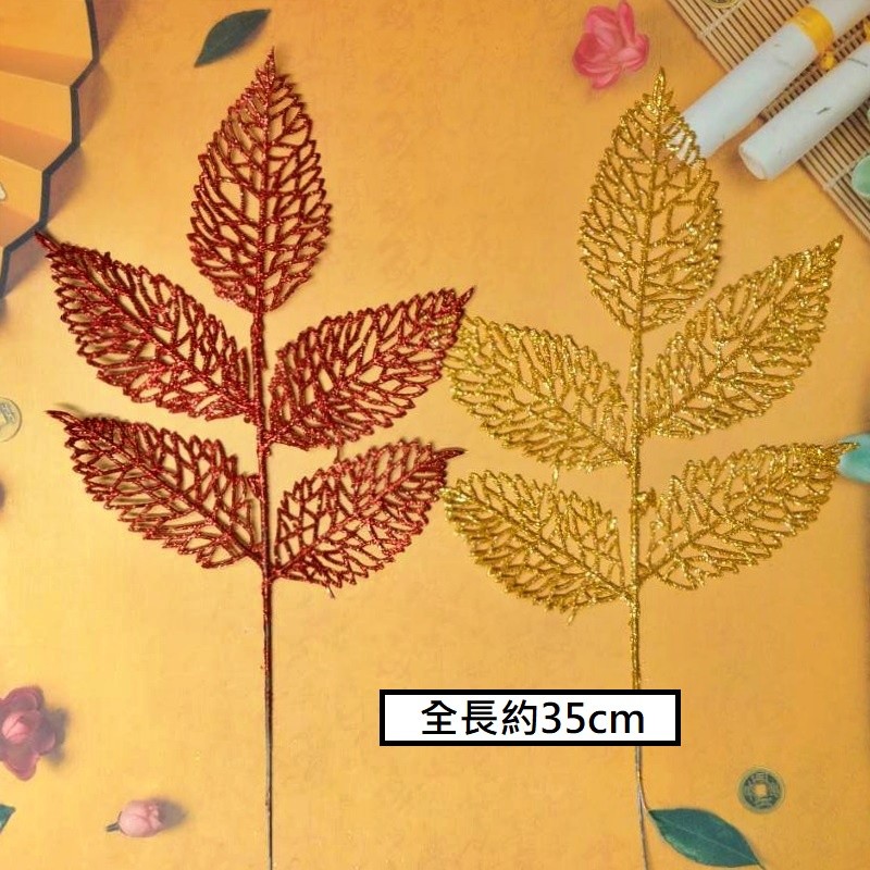 大金錢葉,❰短金蔥❱.1枝的價格.未標註即隨機顏色