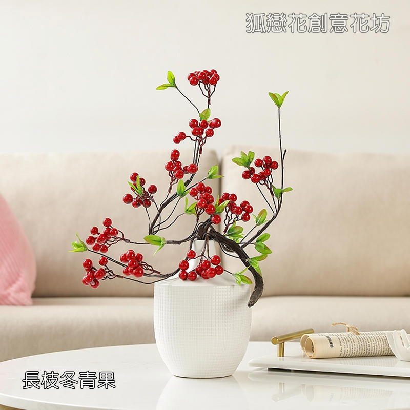 台灣現貨【紅果冬青仿真花材】冬青果石榴漿果串 新年招財佈置 花圈藤圈插花拍照 花藝材料 新年佈置