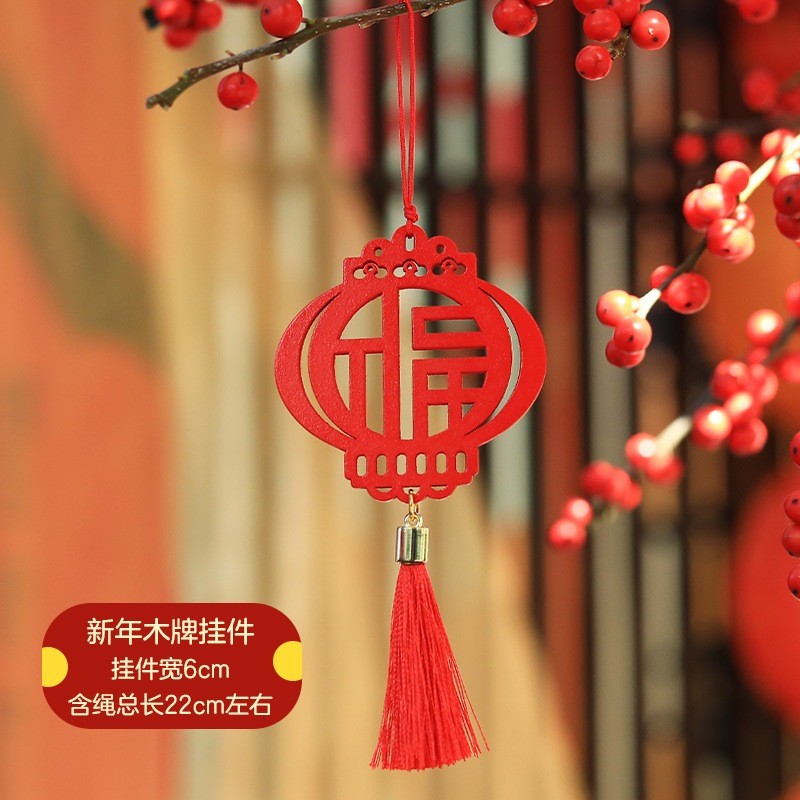 A4❰燈籠新福❱