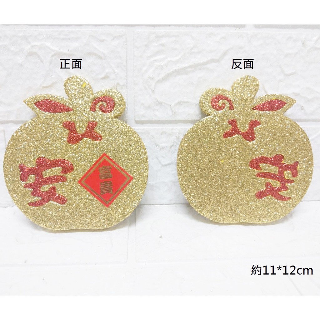蘋果(平安),顏色隨機.除了特別標示外均為1個的價格