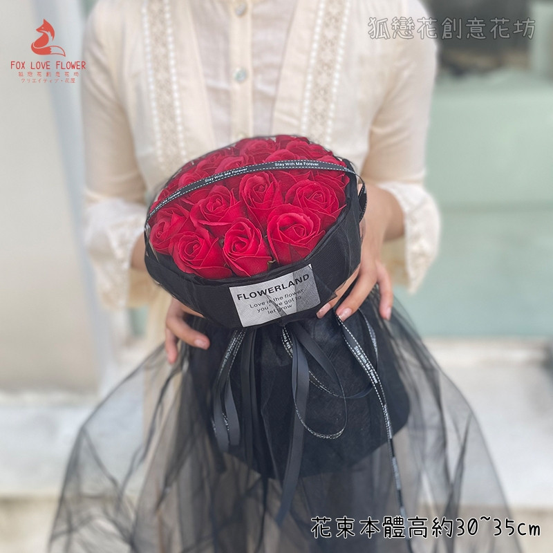 19朵紅玫瑰(黑色網紗包裝)