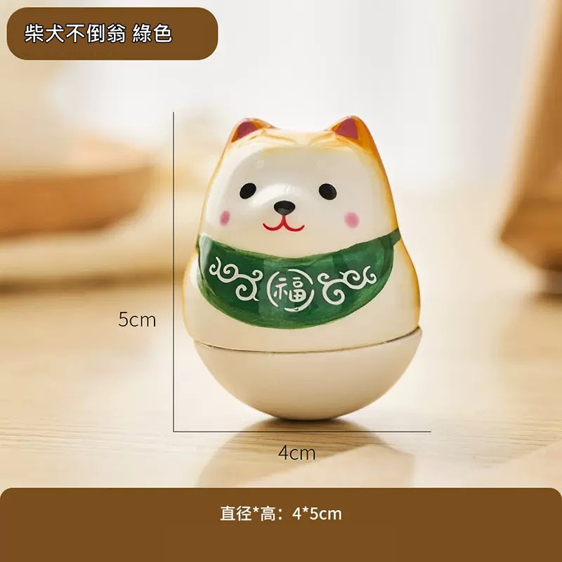 陶瓷柴犬不倒翁❰綠❱
