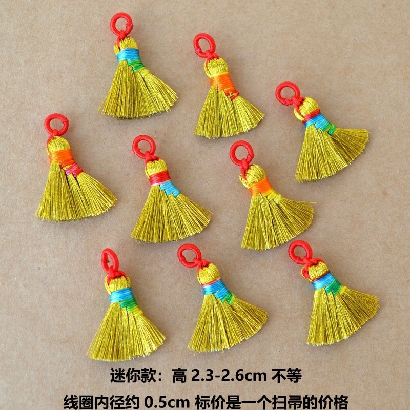 迷你彩色金掃帚,價錢為1個的價格