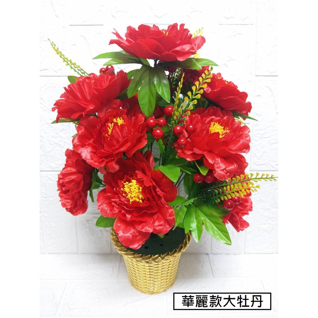 台灣現貨【仿真花盆栽】10頭大花系擺設 聖誕紅百合牡丹玫瑰 成品桌面玄關節慶佈置 生日禮物