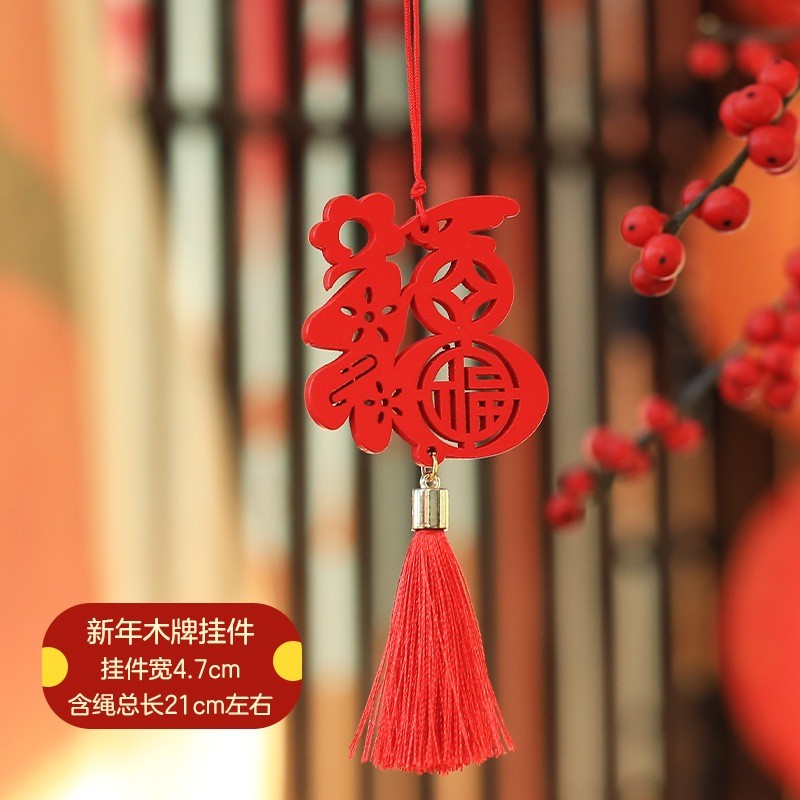 A10❰福字葫蘆❱