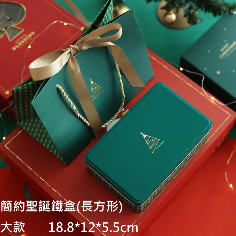簡約鐵盒(綠色大長方形)附提袋,價錢為一個的價格