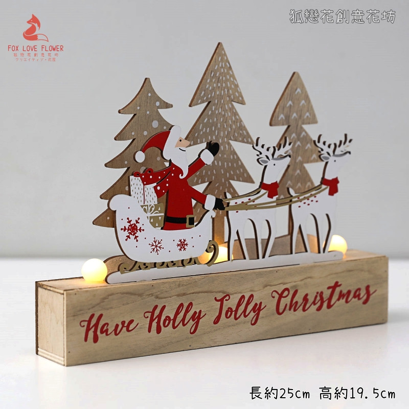 雪橇聖誕老人木盒燈