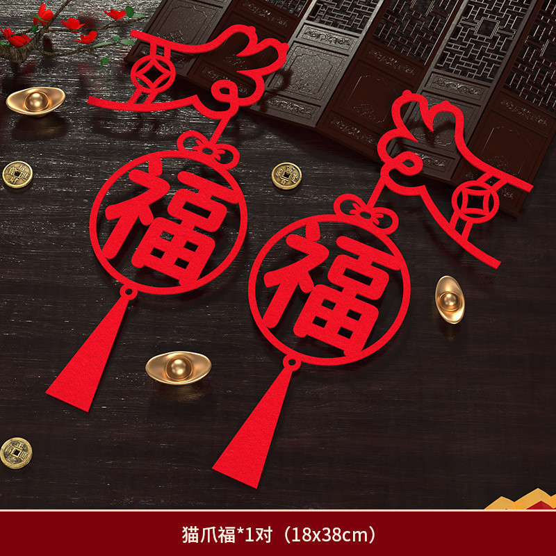 不織布門貼❰貓爪福❱1份2個