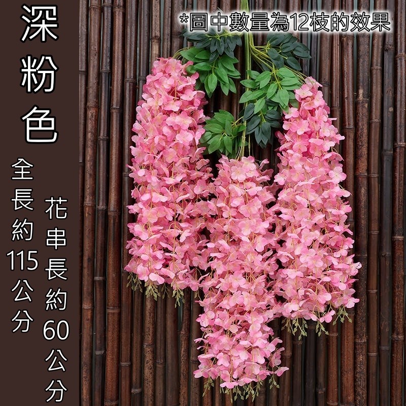 加大加密款❰深粉❱,同款同色買10送2.價格為1枝的價格