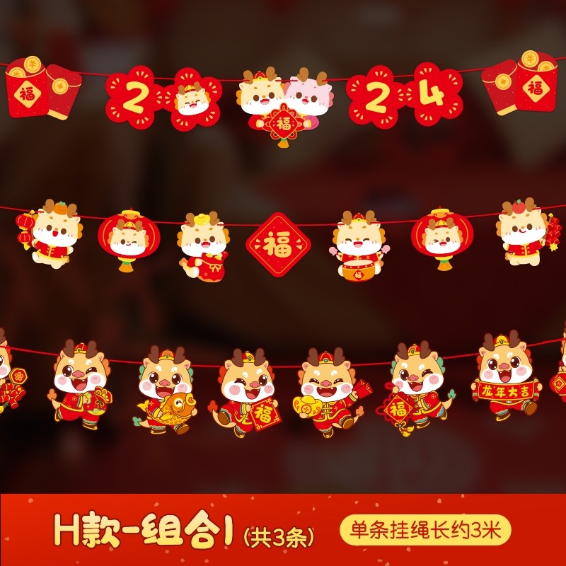 紙卡拉旗組(三款各1)