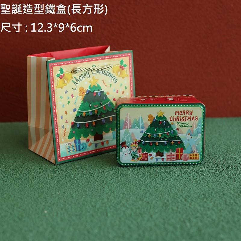 翻蓋鐵盒(聖誕樹)附提袋,價錢為一個的價格