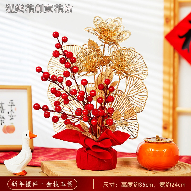 絨布款❰金枝玉葉❱