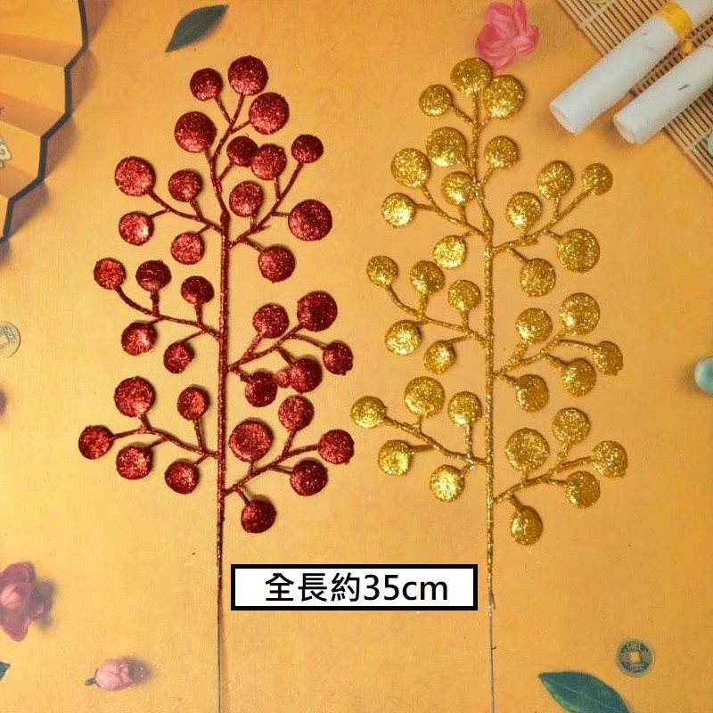 圓葉金錢樹,❰短金蔥❱.1枝的價格.未標註即隨機顏色