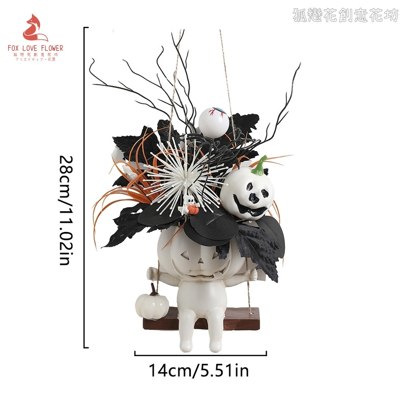 24cm鬼臉南瓜玩偶鞦韆(白色),部分商品需DIY自行組裝.請以選項為主