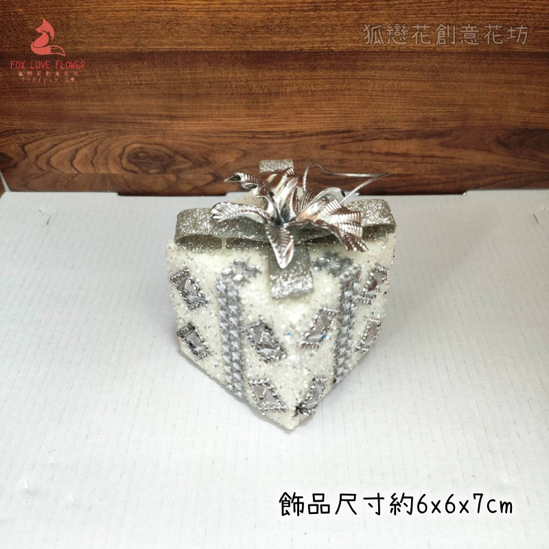 6cm金蔥亮片香檳禮物(1個),數量請以選項為主