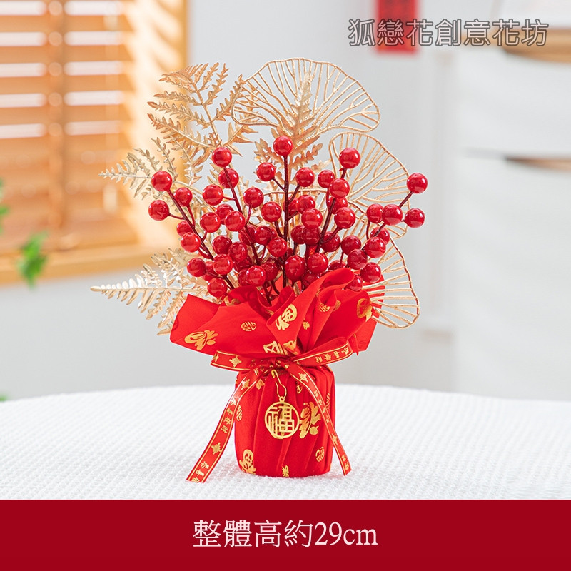 福字絨布款❰吉祥如意❱