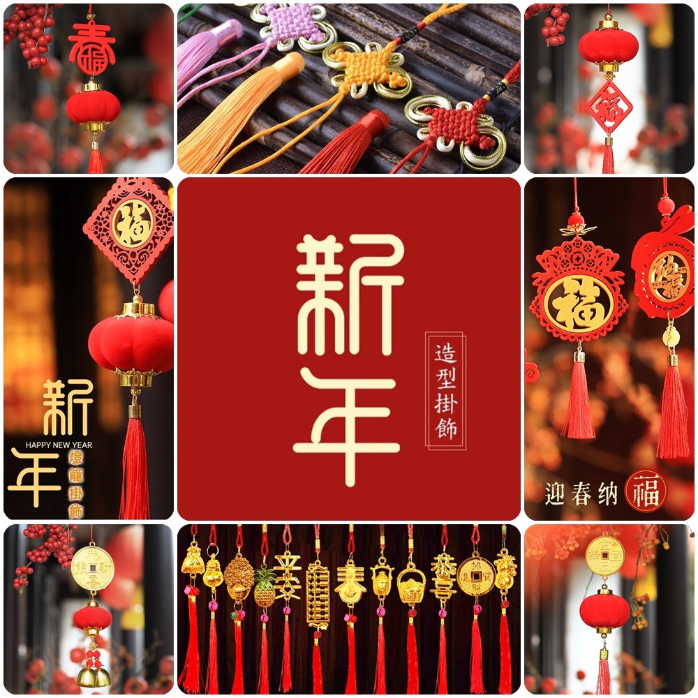 台灣現貨【木質新年掛飾】春聯木牌中國結流蘇 福字雙魚葫蘆吉祥掛件 玄關門把牆面 年節佈置款 新年佈置 裝飾掛飾 玄關裝飾