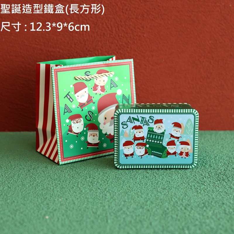 翻蓋鐵盒(聖誕老人)附提袋,價錢為一個的價格
