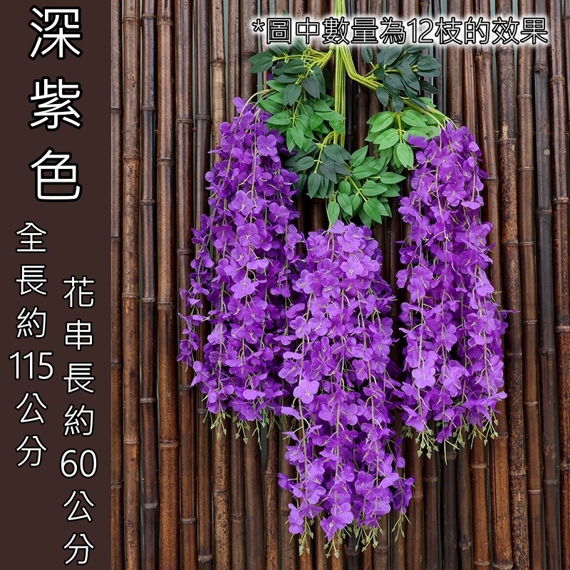 加密款❰深紫❱,同款同色買10送2.價格為1枝的價格