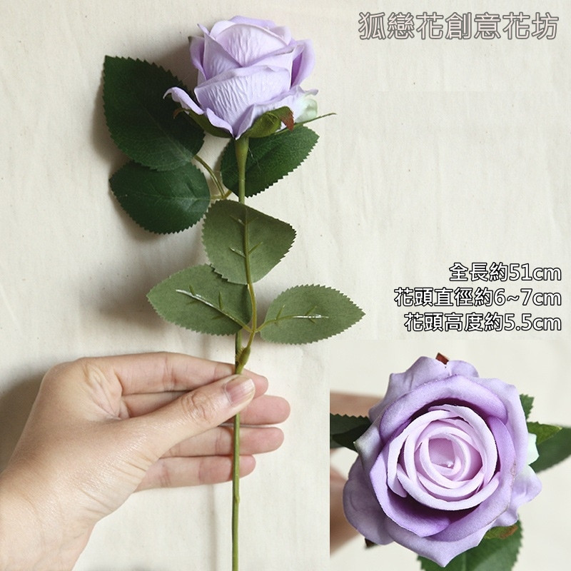 單枝玫瑰❰淺紫❱,價錢為1枝的價格