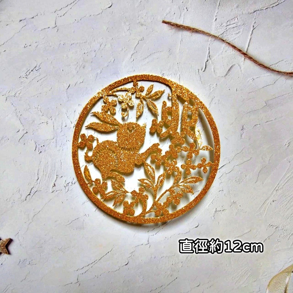 金蔥貼片❰花好兔圓❱1片